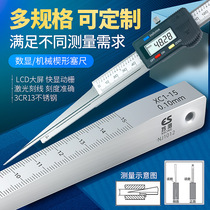 Su measurement digital display wedge plug ruler Mechanical plug ruler Gap gauge Stainless steel plug ruler Cursor plug ruler Gap detection bevel