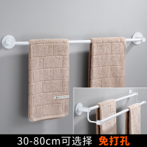 Free Punch White Space Aluminum Bathroom Wool Towel Rack Towel Rod Single Rod Toilet Low Bar Toilet Double Layer Rod Latrine
