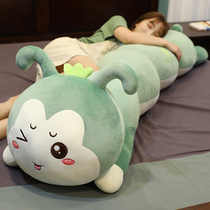 Cute caterpillar plush toy sleeping clip leg pillow bed big doll doll doll birthday gift girl
