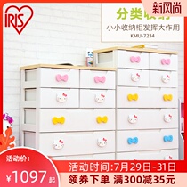 IRIS Childrens drawer storage cabinet Plastic finishing locker Baby wardrobe storage chest of drawers