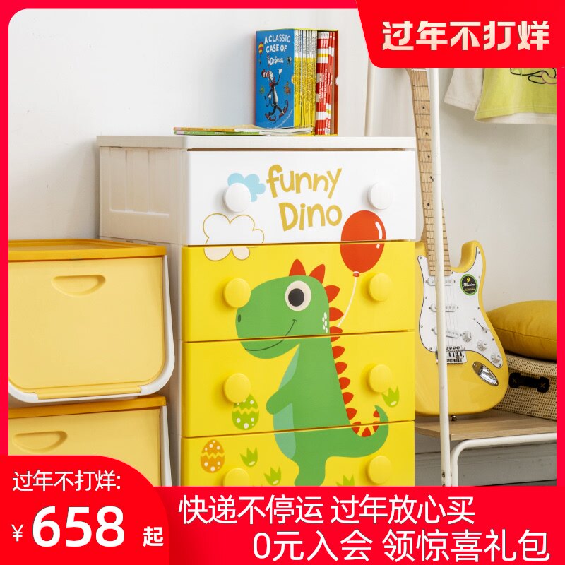 IRISIRIS childrens drawer-style storage cabinet sealed dust-proof baby wardrobe Alice locker five cabinets