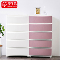 Japan Alice IRIS drawer type storage cabinet childrens toy storage box plastic locker baby wardrobe
