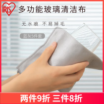 Alice glass wine glass cleaning rag double-sided can be used to absorb oil and absorb oil Glass surface kitchen cleaning does not lose hair