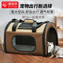 Alice pet cat bag out portable crossbody backpack cage dog cat foldable small dog large capacity