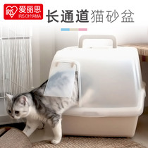 Alice double-layer cat litter Basin fully enclosed Alice cat toilet cat long channel anti-splash large cat supplies