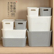 Alice IRIS multifunctional kitchen bathroom plastic hollow Rattan woven with lid storage box storage box