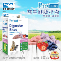 Dr. Rabbit Rabbit Chinchin Probiotics Probiotics Probiotic Healthy Intestines Enhance Resistance to Maintain Intestinal Health and Improve Constipation