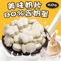 Rabbit Snack Hamster Milk Slice Nutritional Cheese Grain Rabbit Snack Grinding Products Dutch Pig Snack 50g
