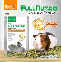 Jolly Zuli guinea pig grain Dutch pig feed double VC formula beneficial intestinal beauty wool staple grain 1kg