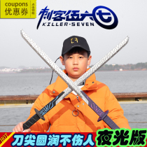 Assassin 567 magic knife thousand blade Rubber childrens toy sword Boy sword knife weapon Plastic luminous series weapon