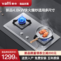 Huadi gas stove household i10064A stainless steel stove Large fire force fierce fire stove Gas natural gas liquefied gas