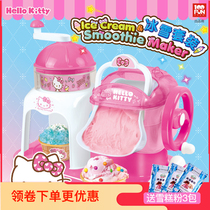 Hello Kitty childrens ice and snow suit ice cream machine smoothie machine home childrens toys little girl handmade food