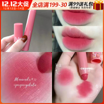 Mamonde dream makeup Crayon Lipstick new No. 10 white milk tea bean paste lipstick female group color 29 niche brand 23