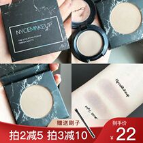 NyceMakeup Contouring Highlighter All-in-One Disc Powder Foundation Side Shadow Nose Shadow omega Hairline Powder Filling Artifact