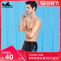 Yingfa mens flat corner swimming trunks beach hot spring fashion Anti-embarrassing swimming trunks plus fat large size Swimming trunks men