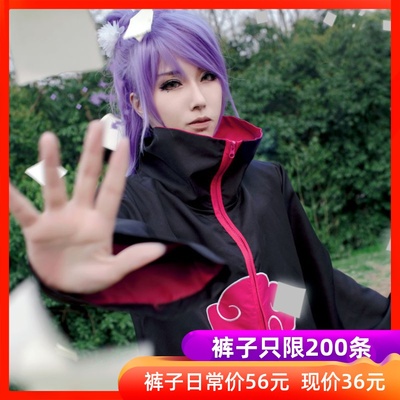 Isekai-Cheat-Magician Cosplay Costumes,Wigs,Shoes,Props - Bhiner Cosplay