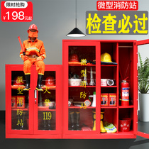 Mini Fire Station fire fighting equipment full set outdoor floor cabinet emergency fire extinguisher display box tool fire Cabinet