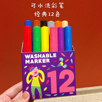 mideer new children washable color pen silky crayon Classic 12 Color School New Year gift to send picture book