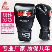 Adult boxing gloves childrens Sanda training Boxing Mens and womens fighting Muay Thai sandbag