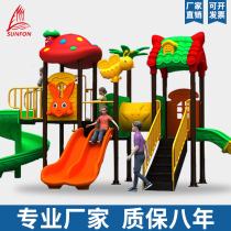 Kindergarten large outdoor swing slide slide combination play outdoor community childrens amusement park facilities and equipment