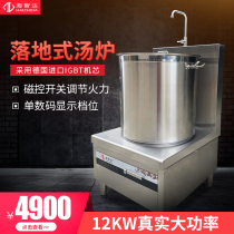 Haizida commercial induction cooker 12000W flat stove High power induction cooker 12kw hotel canteen low soup stove