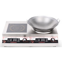 Haizida commercial induction cooker 5000w double-head stove High-power commercial knob induction cooker combination stove electromagnetic stove