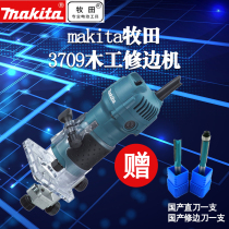 Makita Makita trimmer 3709 small Gong machine woodworking electric tool 3703