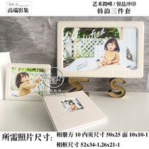 Childrens Wedding Studio Album Set-Han Yun Three-piece set