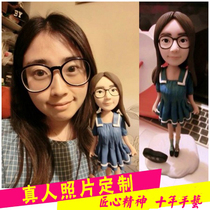 diy photo soft pottery Real Doll Doll wax figure clay sculpture National Day birthday gift customization