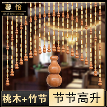 Feng Shui Bead Curtain Door to Toilet Peach Wood Gourd Door Curtain Living Room Porch Curtain Bamboo Curtain Partition Kitchen Balcony