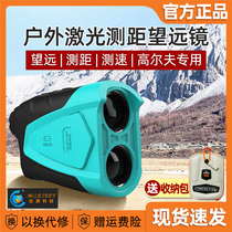 Xiaomi Maize outdoor mini laser ranging telescope High precision golf handheld electronic distance measuring instrument