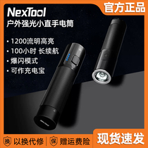 Nato outdoor bright light small straight flashlight portable super bright long-range rechargeable hiking lighting emergency flashlight