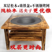Outdoor charcoal brazier solid wood rack barbecue table baking stove traditional household outdoor heater to warm feet