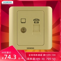 Siemens switch socket panel Vision Series Golden Brown TV phone socket 5 TG0 114