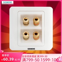 Siemens Switch Socket Panel Wall Switch Vision Ybai Series Four 4 Acoustic Socket