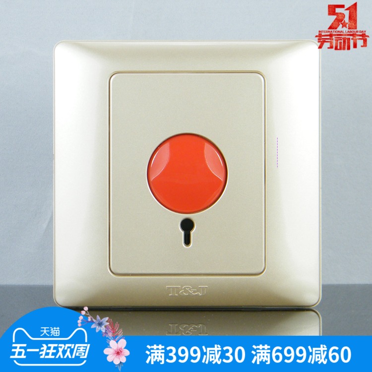TJ space-based switch socket switch panel elegant series 3A alarm switch champagne gold