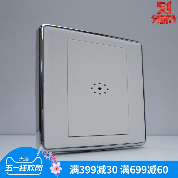 TJ space-based switch socket switch panel exclusive Huating series acoustooptic switch silver edge