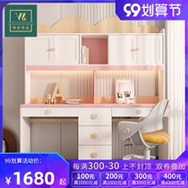 Student desk bookshelf combination modern simple bedroom computer desktop table home double learning writing desk