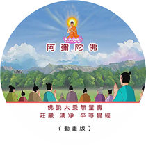 Buddha said that the boundless life of the 3D cartoon 1 DVD CD CD