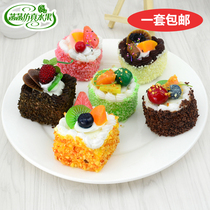 Simulation cake model fake fruit round heart square cake home decoration window photography wedding props