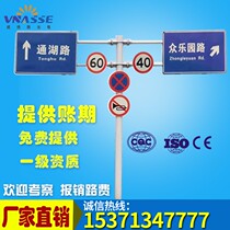 Traffic sign monitoring pole F pole signal light frame octagonal pole sign pole road cross gantry frame total pole joint pole