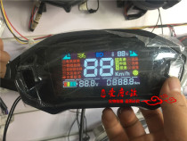 M3M5 monkey Z6 instrument electric vehicle electric motorcycle modified instrument 72-96-120V LCD instrument