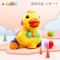 Aobe obedient duckling Aobe kindergarten will lay eggs duck baby educational baby learning crawling toys 6-12 months