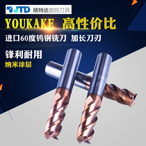 Special CNC tool lengthened tungsten steel milling cutter alloy knife 60 degree milling cutter end milling cutter ball knife buy 10 get one free