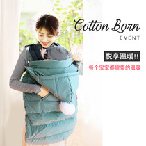 Baby carrier down cloak out windproof quilt Baby stroller sleeping bag Wind shield Newborn hug quilt thickened winter