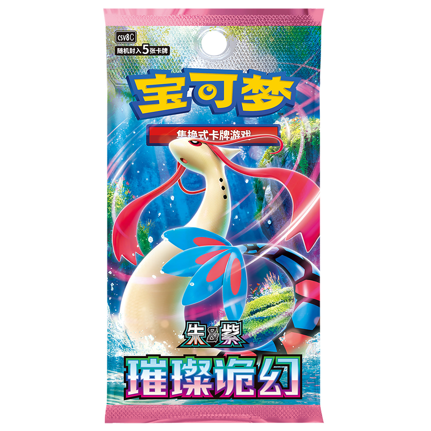 宝可梦璀璨诡幻卡包-宝可梦璀璨诡幻卡包促销价格、宝可梦璀璨诡幻卡包