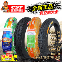 New tires 14 x16x18 * 2 125 2 50 2 80 3 00 3 2 3 0 electric vehicle 250 vacuum tire