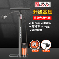 Eunai high pressure portable bicycle pump high pressure pump mountain bike car electric car motorcycle pump