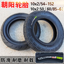 Chaoyang tyres 10x2 2 2 2 25 2 50 electric scooter folding car balancing the car tire 10 inch inner tire
