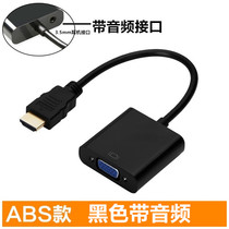 Lenovo Dell Samsung Laptop Connect projector monitor HDMI to VGA converter head